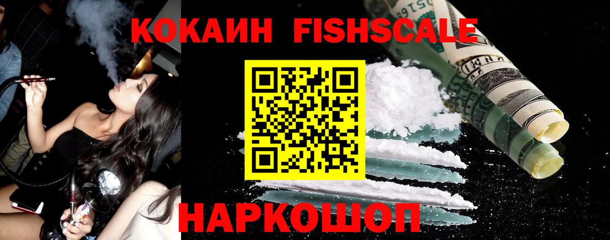 Кокаин 98%  Вход с VPN  Кокаин  Кокаин Эквадор  Назарово 