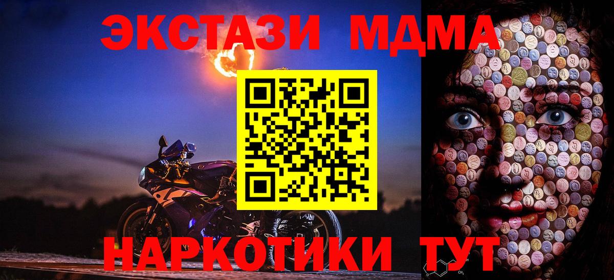 Экстази mix Назарово