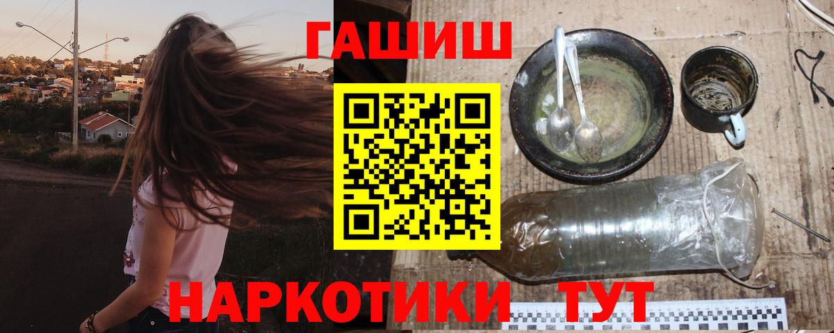 Гашиш ice o lator  Гашиш  Вход с VPN  Назарово  ГАШИШ VHQ 