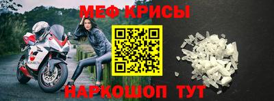 шишки Гусь-Хрустальный