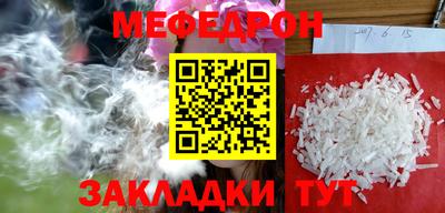 синтетический гашиш Гусиноозёрск