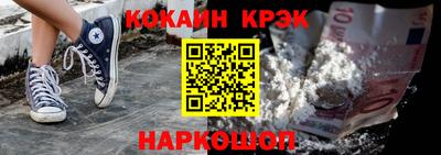 синтетический гашиш Гусиноозёрск
