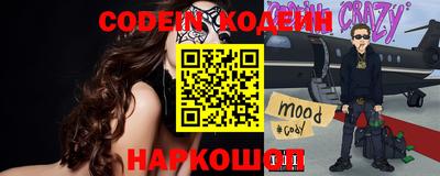 молекула духа Гусев