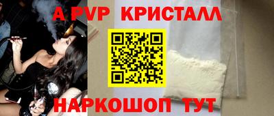шишки Гусь-Хрустальный