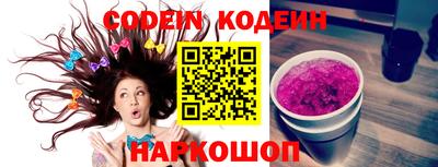 молекула духа Гусев