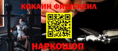 молекула духа Гусев