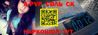 молекула духа Гусев