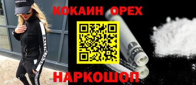 синтетический гашиш Гусиноозёрск
