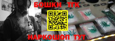 молекула духа Гусев