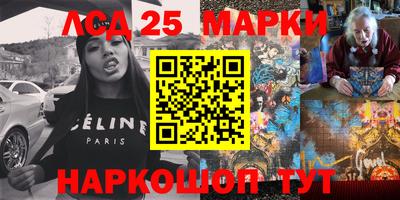 синтетический гашиш Гусиноозёрск