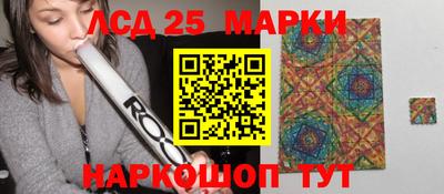 молекула духа Гусев