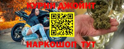 молекула духа Гусев