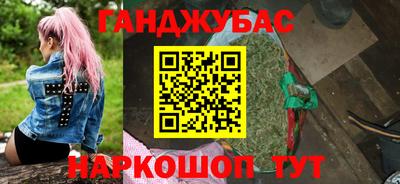 молекула духа Гусев