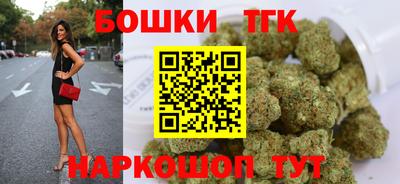 шишки Гусь-Хрустальный