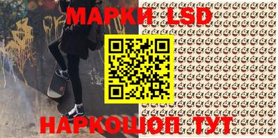 молекула духа Гусев