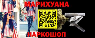 синтетический гашиш Гусиноозёрск