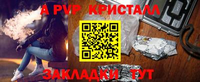шишки Гусь-Хрустальный