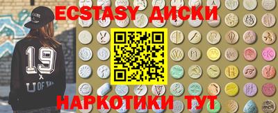 молекула духа Гусев