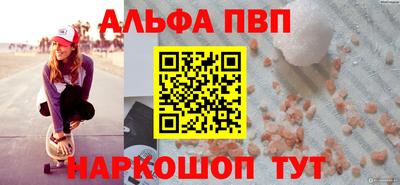 молекула духа Гусев