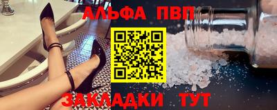 синтетический гашиш Гусиноозёрск