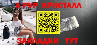 синтетический гашиш Гусиноозёрск