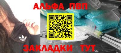 шишки Гусь-Хрустальный