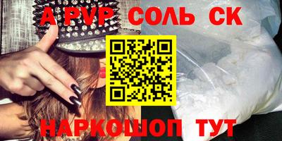 шишки Гусь-Хрустальный