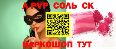 синтетический гашиш Гусиноозёрск
