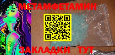 синтетический гашиш Гусиноозёрск