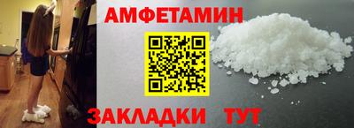 синтетический гашиш Гусиноозёрск
