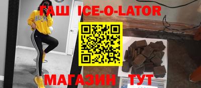 шишки Гусь-Хрустальный