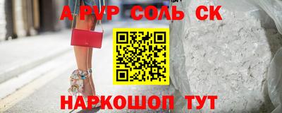 синтетический гашиш Гусиноозёрск