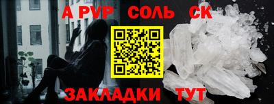 молекула духа Гусев