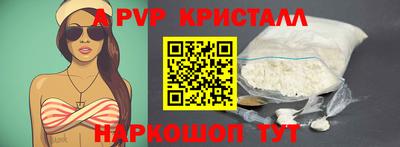 синтетический гашиш Гусиноозёрск
