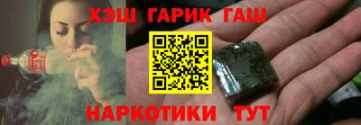 шишки Гусь-Хрустальный