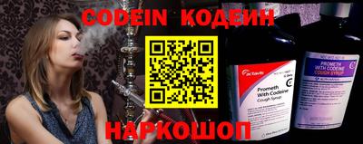 синтетический гашиш Гусиноозёрск