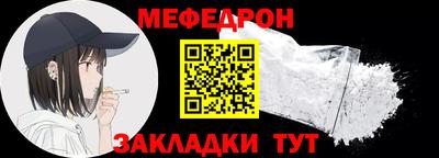 шишки Гусь-Хрустальный