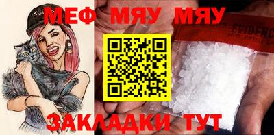 синтетический гашиш Гусиноозёрск
