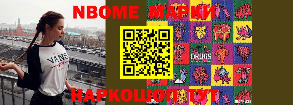 LSD-25 экстази ecstasy Назарово