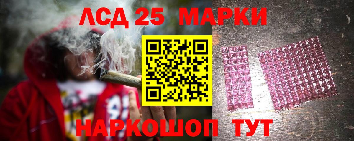 Назарово  ЛСД экстази  OMG зеркало  Вход с VPN  Лсд 25 экстази кислота  ЛСД экстази ecstasy 