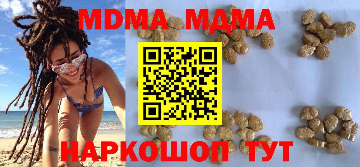  COCAIN Назарово