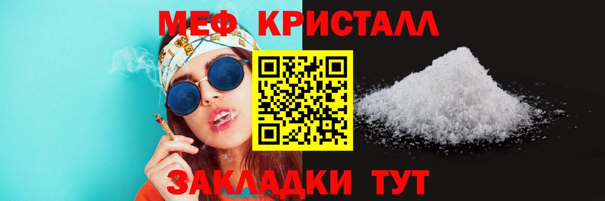 МЕФ мука Назарово