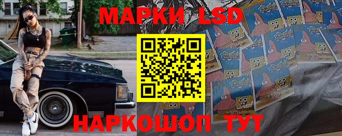 купить наркотик  Марки N-bome  Вход с VPN  Марки 25I-NBOMe 1500мкг  Марки 25I-NBOMe 1500мкг  Назарово 
