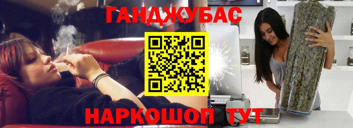МАРИХУАНА конопля  Вход с VPN  Бошки Шишки White Widow  Шишки марихуана VHQ  Назарово  Каннабис марихуана 