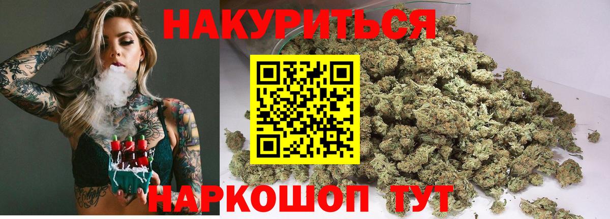 Наркошоп  Назарово  Конопля  Вход с VPN  Мефедрон   Меф МЯУ МЯУ  Гашиш  NBOMe  КОКАИН  МДМА 
